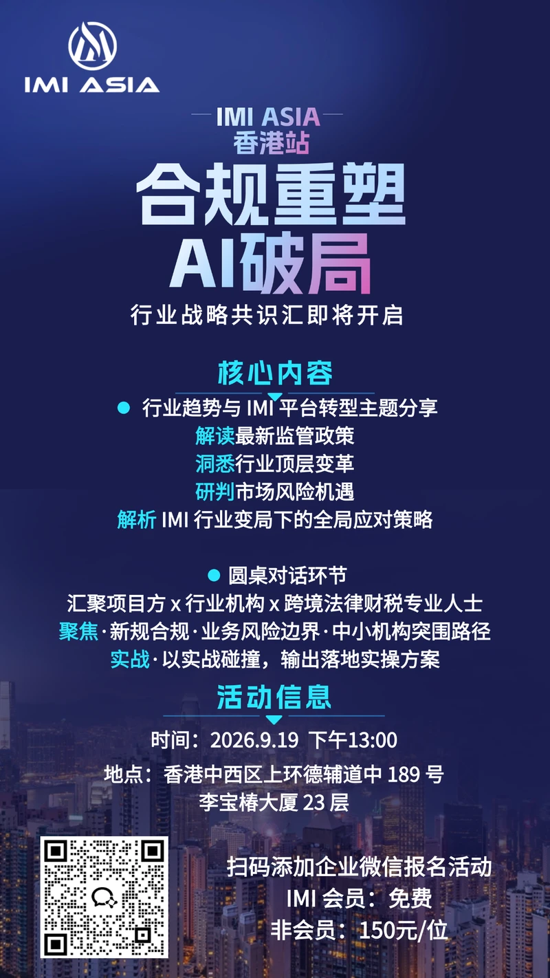 微信图片_20260908125024_289_24